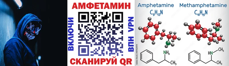 мега как зайти Нефтекамск АМФЕТАМИН 97%