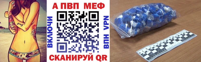 Alfa_PVP мука  Нефтекамск 