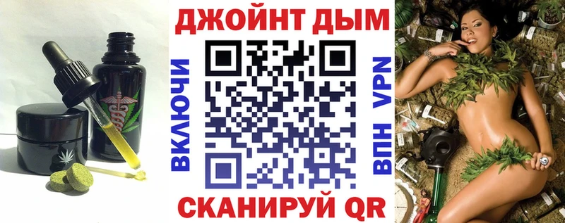Canna-Cookies конопля  Нефтекамск 