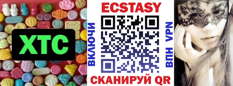 ЭКСТАЗИ Philipp Plein  купить   Нефтекамск 