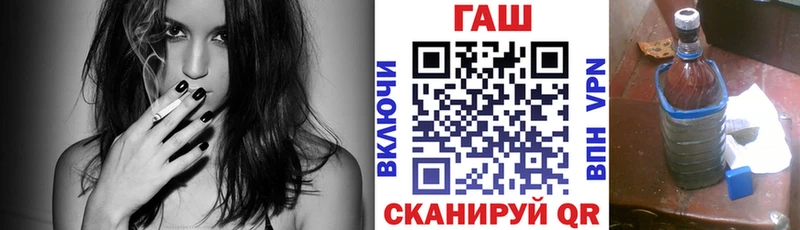ГАШ ice o lator  Нефтекамск 