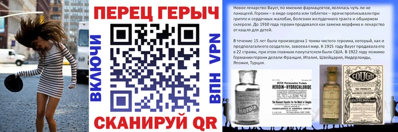 купить наркотики сайты  Нефтекамск  ГЕРОИН гречка 
