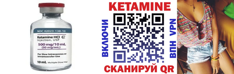 hydra ссылка что такое Нефтекамск Кетамин VHQ