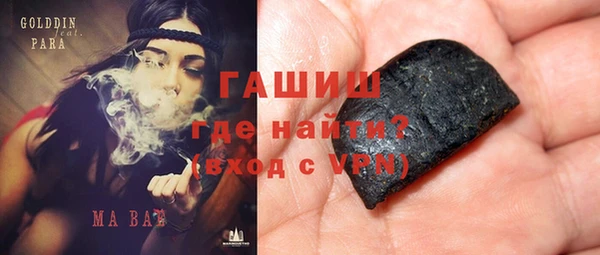 кокаин VHQ Горнозаводск