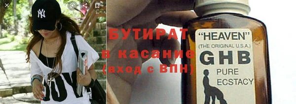 гидропоника Горняк