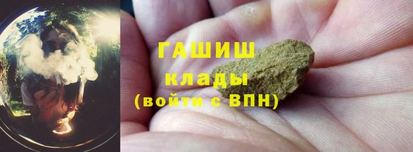 кокаин VHQ Горнозаводск