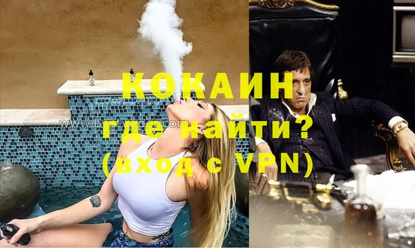 кокаин Горно-Алтайск