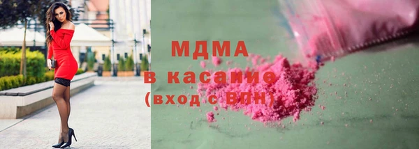 кокаин VHQ Горнозаводск