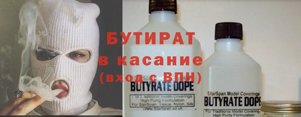 гидропоника Горняк