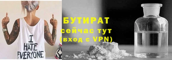 кокаин VHQ Горнозаводск