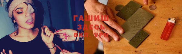 кокаин VHQ Горнозаводск