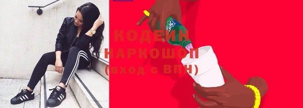 кокаин Горно-Алтайск