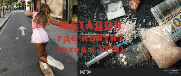 гидропоника Горняк