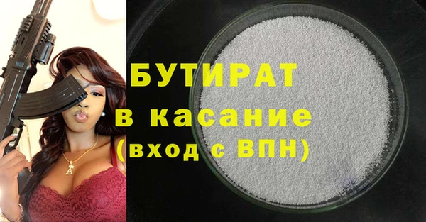 гидропоника Горняк