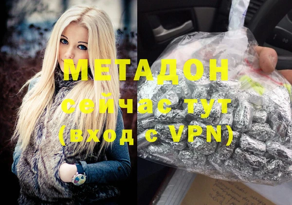 кокаин VHQ Горнозаводск