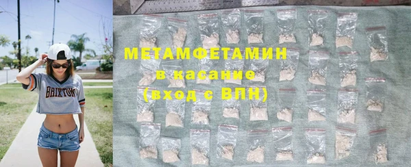 кокаин VHQ Горнозаводск