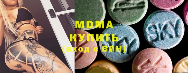 кокаин VHQ Горнозаводск