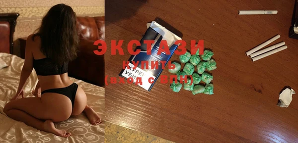 кокаин VHQ Горнозаводск