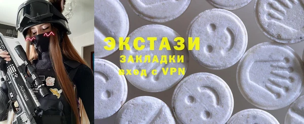 кокаин Горно-Алтайск