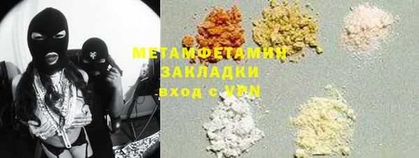 кокаин VHQ Горнозаводск