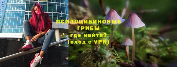 кокаин Горно-Алтайск