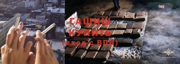 кокаин Горно-Алтайск