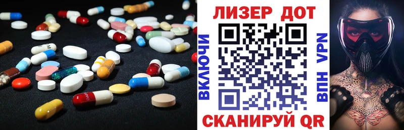 LSD-25 экстази ecstasy  Нефтекамск 