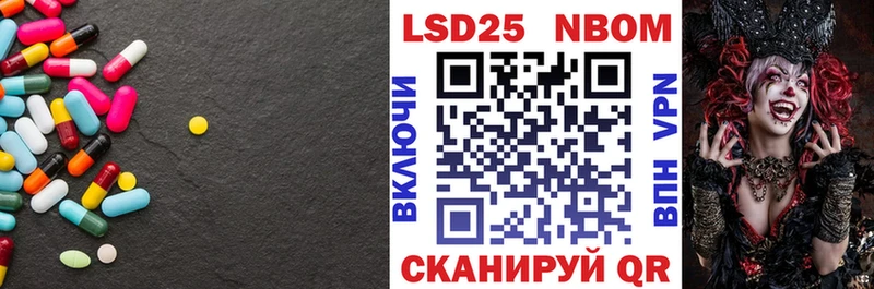 ЛСД экстази ecstasy Нефтекамск