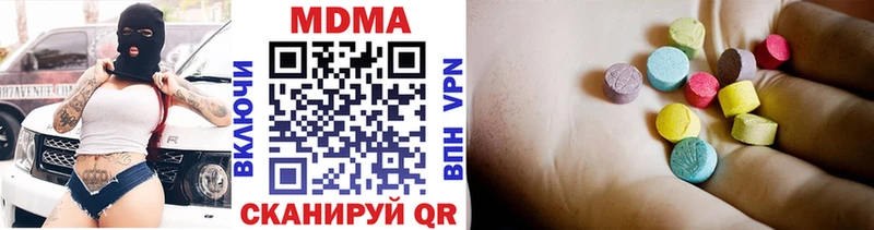 МДМА кристаллы  Нефтекамск 