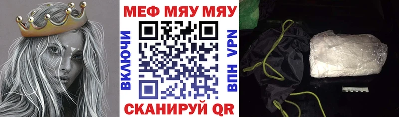 дарнет шоп  kraken как войти  МЕФ 4 MMC  Нефтекамск 