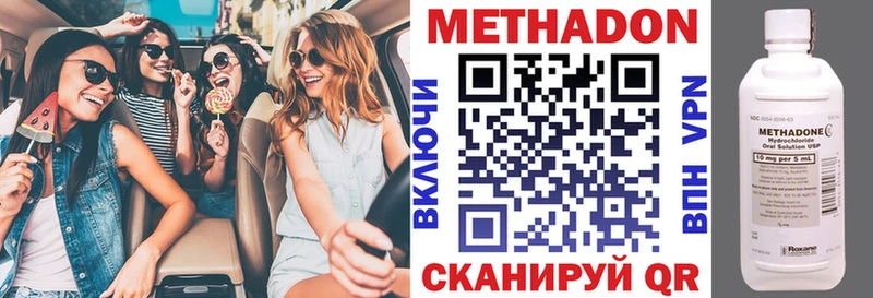 сколько стоит  Нефтекамск  МЕТАДОН белоснежный 