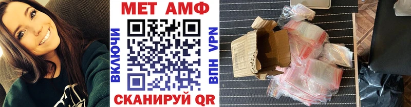 Первитин витя  Нефтекамск 