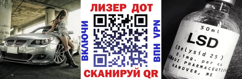 наркота  Нефтекамск  Марки N-bome 1,5мг 