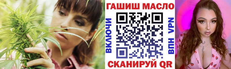 мега зеркало  Нефтекамск  ТГК жижа  даркнет сайт 