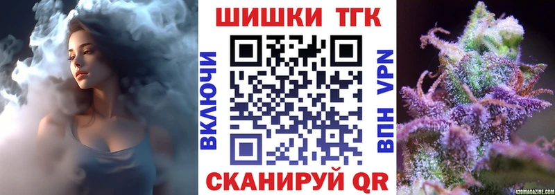 Канабис гибрид  купить закладку  Нефтекамск 